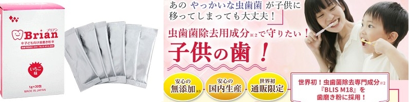 �q���̂��߂̒����\�h�A���{�ŏ��߂āA�����ۏ����p�����wBLIS M18�x���̗p���T�C�g